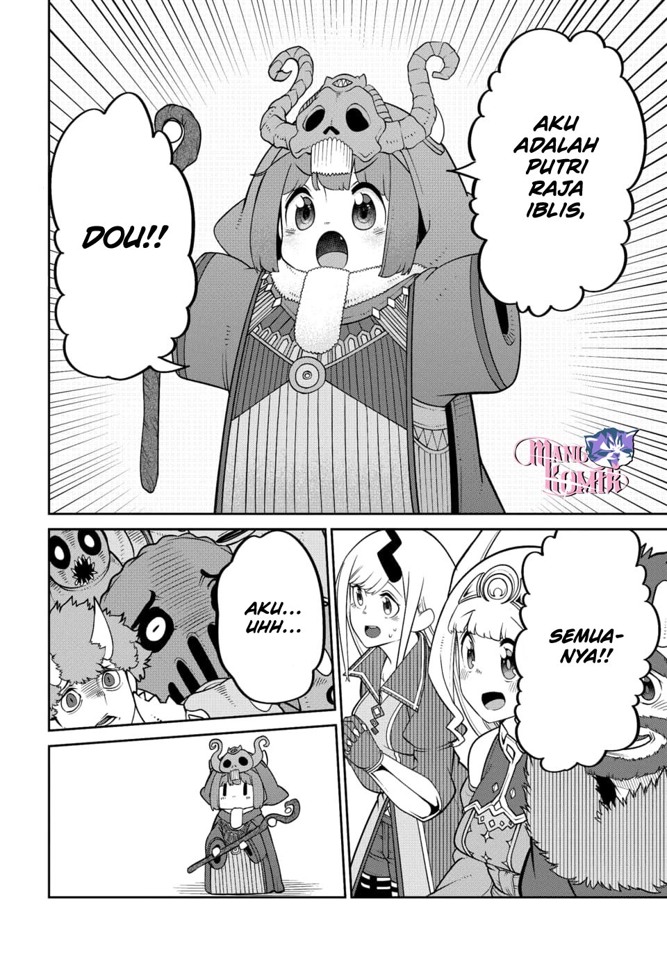 Maou no Musume wa Yasashi sugiru!! Chapter 22 End